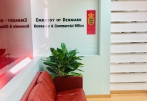 Bộ Ngoại Giao Đan Mạch